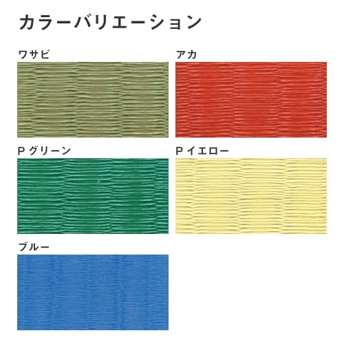 日本柔道連盟公認柔道畳「勝」【レギュラータイプ三六サイズ】