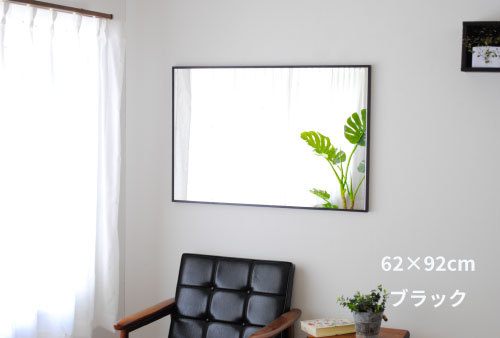 壁掛けミラー 日本製 鏡<br> libra(リブラ)62×92cm<br> 木枠 全6色 ウォールミラー 
