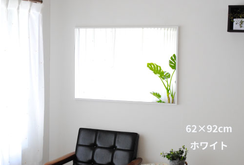壁掛けミラー 日本製 鏡<br> libra(リブラ)62×92cm<br> 木枠 全6色 ウォールミラー 