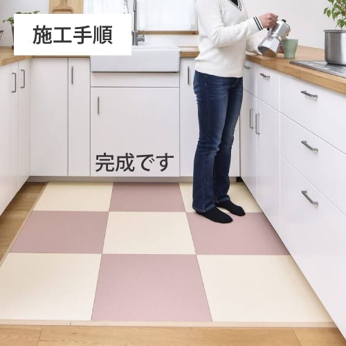 見切り材【防炎洗えるタイル畳専用】