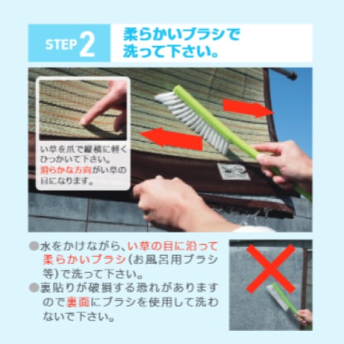 はなござ与那国【江戸間２畳】174×174cm