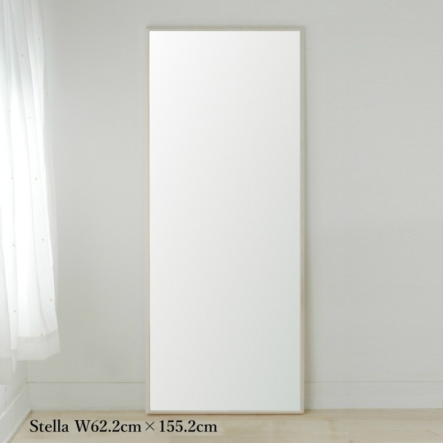 全身鏡 日本製 ウォールミラー <br>  Stella （ステラ）62×155cm ホワイトアッシュ<br>木枠 全4色 壁掛けミラー 立て掛け