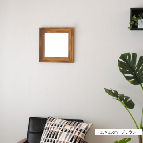 鏡 壁掛け ミラー 日本製 ウォールミラー <br> leon（レオン）33×33cm<br>木枠5cm 全4色 