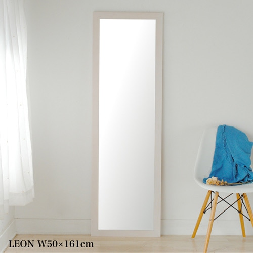 全身鏡 日本製  壁掛けミラー<br>leon（レオン）50×161㎝<br>全4色 木枠 ウォールミラー