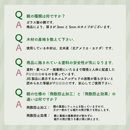 全身鏡 日本製  壁掛けミラー<br>leon（レオン）50×161㎝<br>全4色 木枠 ウォールミラー