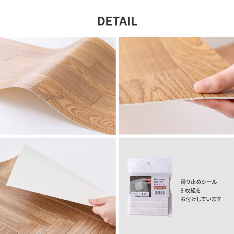 【90×150cm】クッションフロア フロアシート  滑り止めシール付き