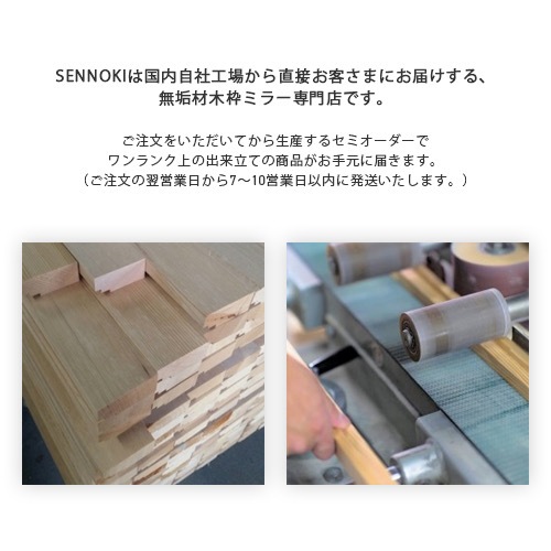 鏡 壁掛け ミラー 日本製 ウォールミラー <br> leon（レオン）50×50cm<br>木枠5cm 全4色 