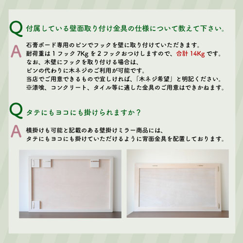 鏡 壁掛け ミラー 日本製 ウォールミラー <br> leon（レオン）50×50cm<br>木枠5cm 全4色 