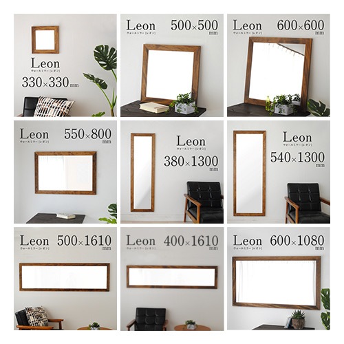 鏡 壁掛け ミラー 日本製 ウォールミラー <br> leon（レオン）50×50cm<br>木枠5cm 全4色 