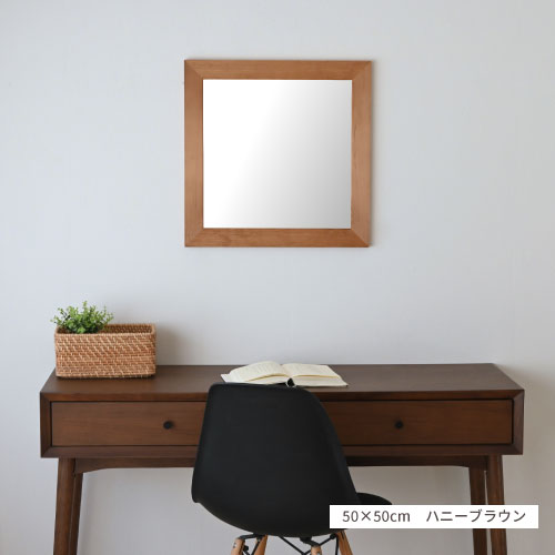 鏡 壁掛け ミラー 日本製 ウォールミラー <br> leon（レオン）50×50cm<br>木枠5cm 全4色 