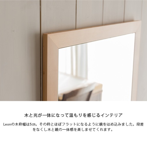鏡 壁掛け ミラー 日本製 ウォールミラー <br> leon（レオン）50×50cm<br>木枠5cm 全4色 