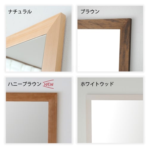鏡 壁掛け ミラー 日本製 ウォールミラー <br> leon（レオン）50×50cm<br>木枠5cm 全4色 