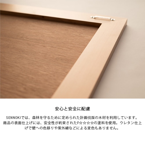 全身鏡 日本製  壁掛けミラー<br>leon（レオン）54×130㎝<br>全4色 木枠 ウォールミラー