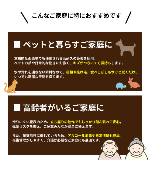 防水上敷き「安心ござ」