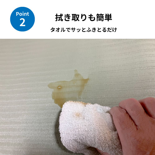 防水上敷き「安心ござ」