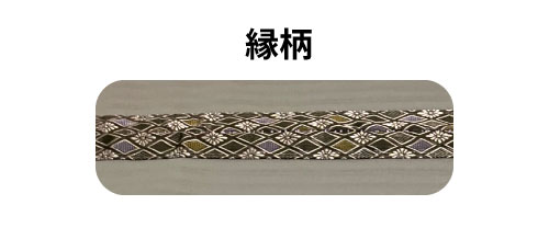 防水上敷き「安心ござ」