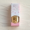 銀杏ふる【わたしの幸せな結婚】コラボ限定色