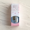凍空に恋う【わたしの幸せな結婚】コラボ限定色