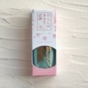 緑の夜【わたしの幸せな結婚】コラボ限定色