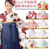 アンティーク　女の子　大人　子供着物　ジュニア　着物　袴にも　NO3 アンティーク 女の子 大人 子供着物 ジュニア 着物 袴にも NO3