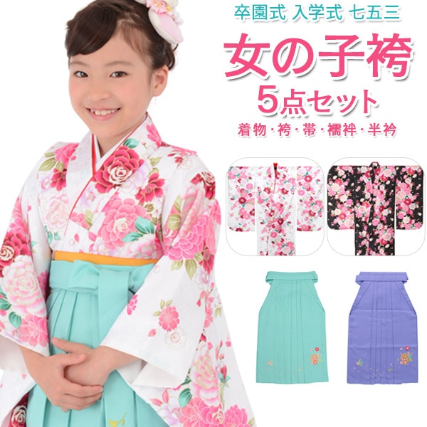 ���λ� ��ʪ�ӥ��å� ´�༰�� �ץ�󥻥������� �� �� ��ʪ �ߥ�� ���ߥ� ̵�ϸ� ��� �Ӳ��� 6�� 7�� 115cm 120cm 5�����å� �Ҷ� �Ϥ��� ����