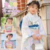 パール付帯締め♡七五三　7歳　女の子　フルセット　水色　ピンク　紫 販売】七五三 着物 四つ身 セット 女の子 7歳 7才 絵羽 結び帯 赤 水色