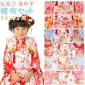 子供和装,七五三 | 京のみやび 本店