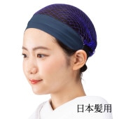 島田飾り 文金高島田 日本髪用品 花嫁衣裳 結婚式 | 婚礼衣裳