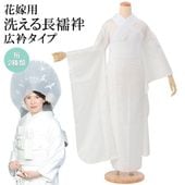 �ֲ��� ������Ĺ��� �� ���� µ��2��8��5ʬ��108cm�� ������Ⱦ���դ� �ݥꥨ���ƥ� ���������� ����������ʸ��Բ�