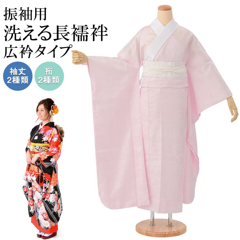 ��µ�� ������Ĺ��� �ԥ� ���� Ⱦ���դ�  µ��3�ܡ�114cm�� 2��8��5ʬ(108cm) �ݥꥨ���ƥ� ����� ����������ʸ��Բ�