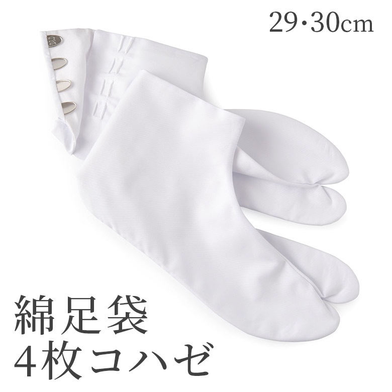 ᡼ز ­   4祳ϥ ˽  顼 29cm 30cm 礭 ʸԲ