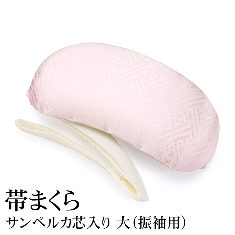 帯枕 振袖用 紐付 サンペルカ芯 大サイズ | 女性和装,着付け小物,帯枕