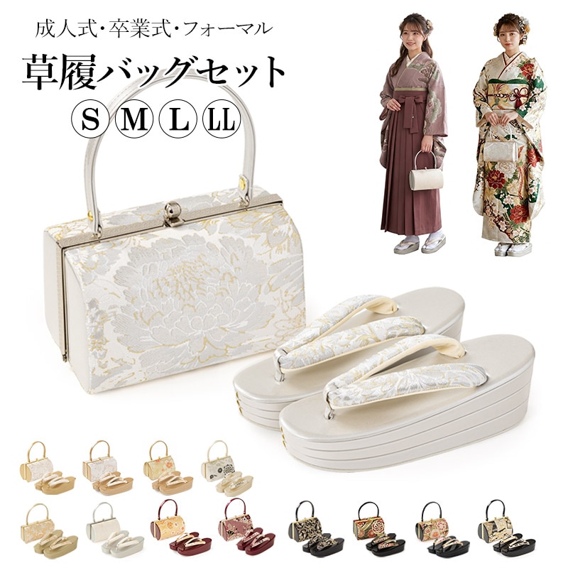 �����Хå����å� ���ͼ� �뺧�� �ե����ޥ� �������� �����ʤ����� ���ʥ�� ��� S M L LL ������� �� ���� ����С� �� �� �����Хå� ��ʪ�Хå� ��ǥ����� �ؿ�����