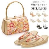 mii　草履バッグセット　お祝い　結婚式　美品　箱入り　成人式 草履バッグセット 成人式 結婚式 フォーマル Sサイズ 小さい