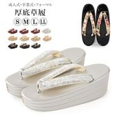 ����ñ�� ���ͼ� �뺧�� �ե����ޥ� ���� �����ʤ����� ���ʥ�� ��� S M L LL ������� �� ���� ����С� �� �� ��ǥ����� �ؿ�����