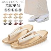 ����ñ�� ���ͼ� ´�ȼ� �뺧�� �ե����ޥ� ���ʥ�� ��� S M L LL 3L �礭�������� ������ ������� �� ���� ����С� �� �� ��ǥ����� �ؿ�����