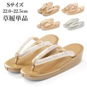 ����ñ�� �ӥ����� ������������ ������� ����С� �� �� 22.0cm 22.5cm ���ͼ� �뺧�� �ե����ޥ�  ��ǥ����� �ؿ�����