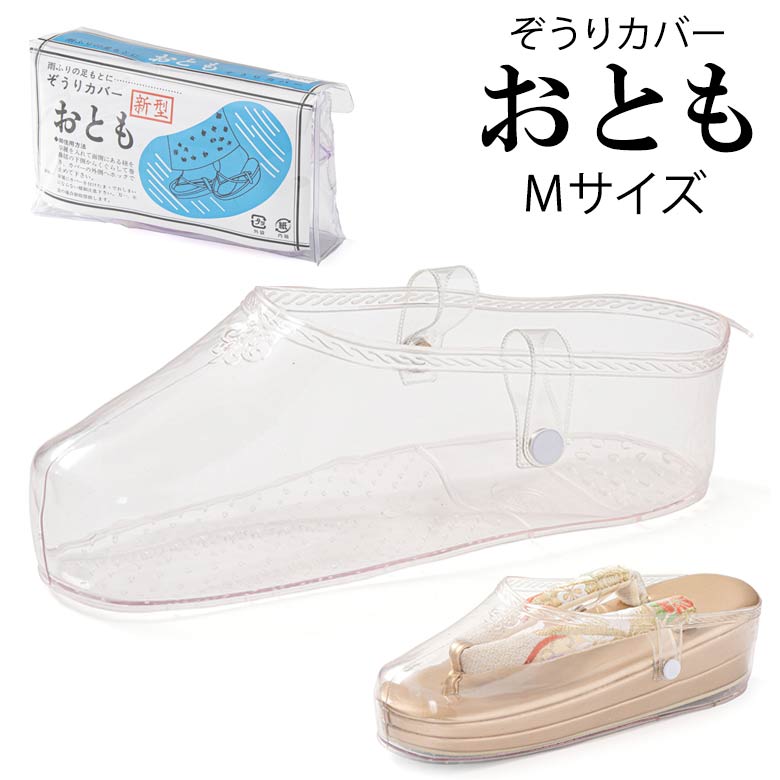 �����ꥫ�С� ���Ȥ� M������ ���դ��­��Ȥ� �������С� �����ѥ쥤�󥫥С� ������ ���к� �ɴ� �������� ��ǥ����� �ؿ����� �ؿ�����