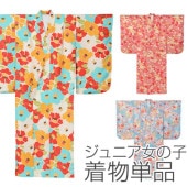 ���ع�´�ȼ� ����˥� ���λ� ��ʪñ�� �� �忧 �� �� �� �� 130cm 140cm 150cm �������� ������ �ϡ������ͼ� �Ҷ� ������ ���� �Ϥ���