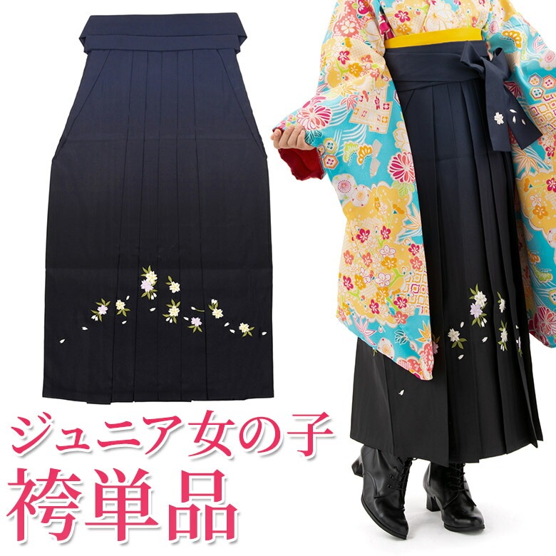  ñ  λ ´ȼ ˥ ɽ ܤ Ȭź 130cm 140cm 150cm ϡͼ 