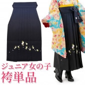  ñ  λ ´ȼ ˥ ɽ ܤ Ȭź 130cm 140cm 150cm ϡͼ 