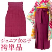  ñ  λ ´ȼ ˥ 磻̵ 130cm 140cm 150cm ϡͼ 