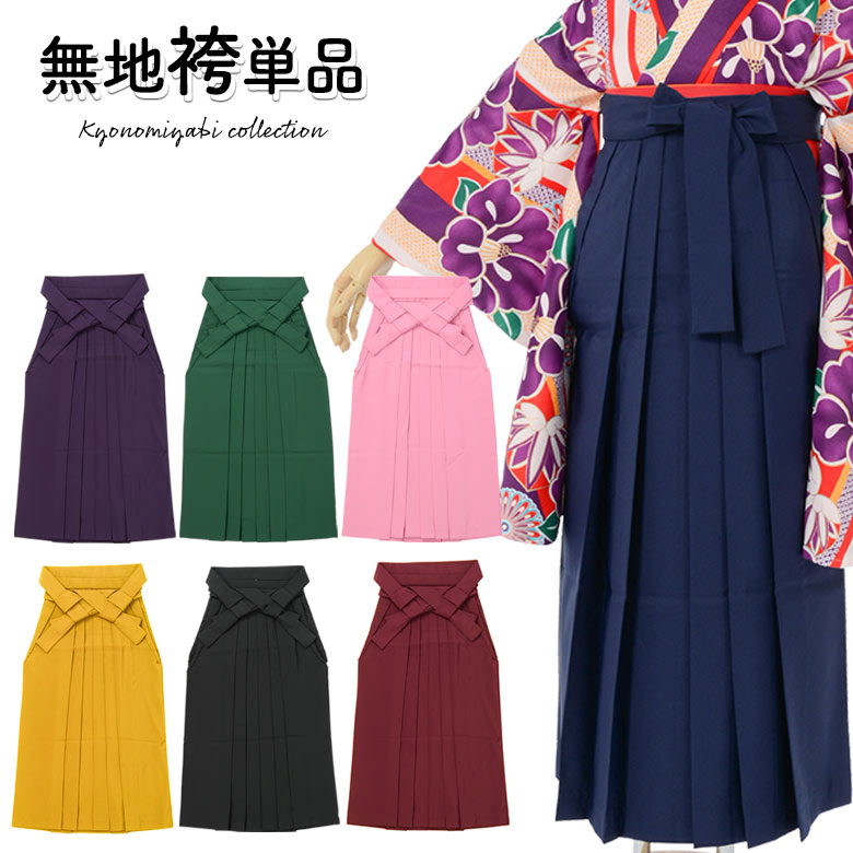 �� ̵�� ñ�� ´�ȼ� ��� ����  �� �� �� �ԥ� �� ���餷 �ӥإ��դ� 87cm 91cm 95cm 99cm ��ȥ������ ��ǥ����� ����