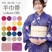 子供和装,ジュニア着物 (十三参り 小学校 卒業式),女の子ジュニア着物