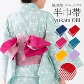 子供和装,ジュニア着物 (十三参り 小学校 卒業式) | 京のみやび 本店