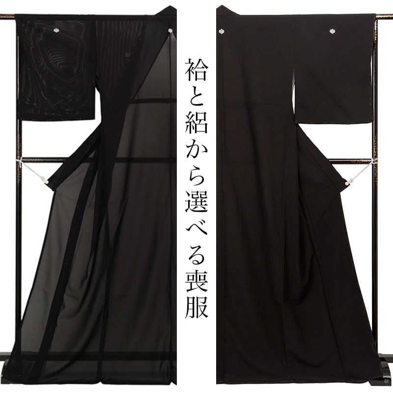喪服 夏用 着物反物 000000000324_57aDxrs.jpg