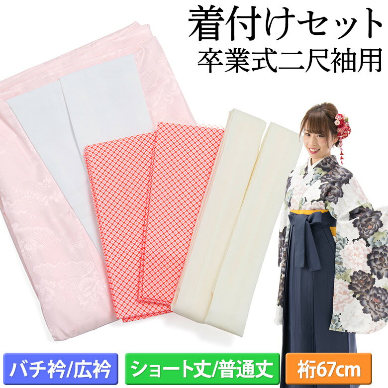 �����դ����å� ���µ�Ѥ�Ĺ��� ����� ��67cm ���� �Х��� ���硼�Ⱦ� ���̾� Ĺ��� Ⱦ�� ��ɳ ��ã����