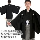 ���ޤ����ձ�����ʪ �Ͼ��ӥ��å� �����졼�� �һ����� �뺧�� ��Ϻ ���� ���ͼ� ´�ȼ� ���� ��ʪ ���� �� Ĺ��� ���� ����ɳ �� ����� �»����� �������� ���