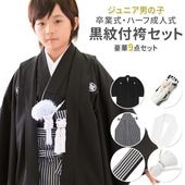 ´�ȼ� ���ع� ������ �������� �ˤλ� ����˥� ������ �ӥ��å� 10�� 10�� 13�� 13�� 130cm 140cm 150cm  ��ʪ ���� �ϡ������ͼ� ������ �Ҷ� �˻� �˻� �Ϥ��� ������