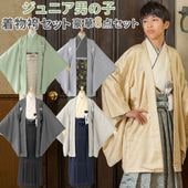 子供和装,子供 卒園式・入学式・卒業式 | 京のみやび 本店